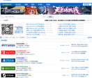 A9VG电玩部落论坛