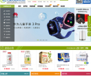 九洲网上药店网