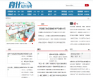 中国商业周刊网-周末