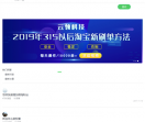 开淘网