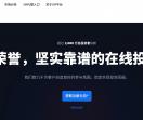 XM官网