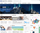 宝钢集团有限公司