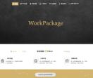 Workpackag