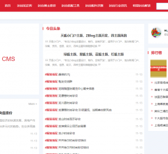 美那比时尚网