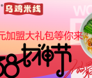 老汤和