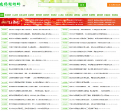 夜场信息网