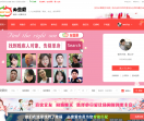 必壹爱残疾人红娘网