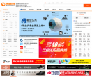 环球鞋网站
