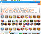 45575小游戏网