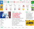 中国粮油信息网