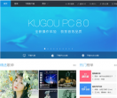 酷狗音乐