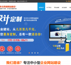 嘉科网络