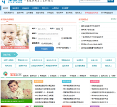 幸运吧姓名网