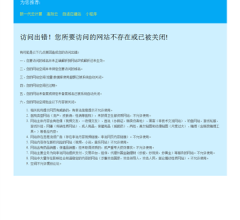 立订网站