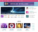 星籁网
