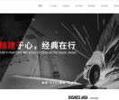 酒吧装修设计