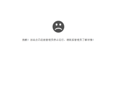 黄山热线