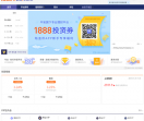 中国平安陆金所