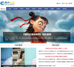 图片之家