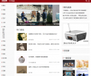 环球网-艺术
