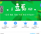 KC网络电话网站