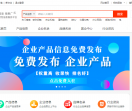 黔优网