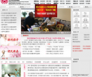 北京妇幼保健院网站