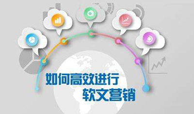 2899站长资源平台:软文营销有什么好?五大优势告诉你!