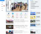 彩龙社区