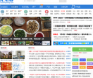 化龙巷论坛