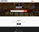 爱游资源站