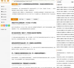 快乐赚