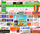 中国农化招商网