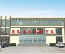 沈阳房屋鉴定中心
