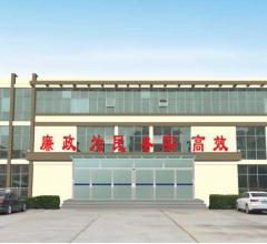 沈阳房屋鉴定中心