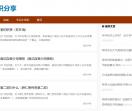 生活小常识