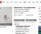 求医网