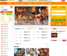 51wan网页游戏