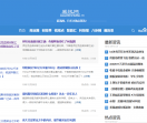 爱讯网