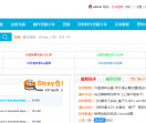 走散仓库