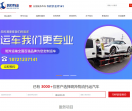 斑羚托运
