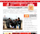 云南网络广播电视台