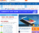 百信手机网