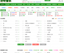 好听音乐网