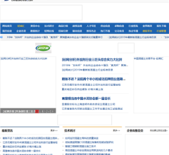 中国混凝土网