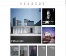 ARCHINA建筑中国