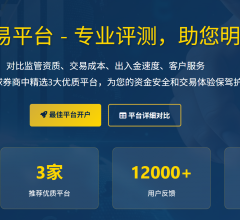 伦敦金交易平台