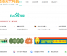 技术天导航网搜狗权⑤