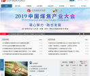 大连商品交易所