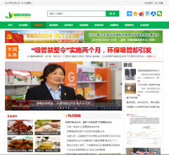 中国食品网络电视台